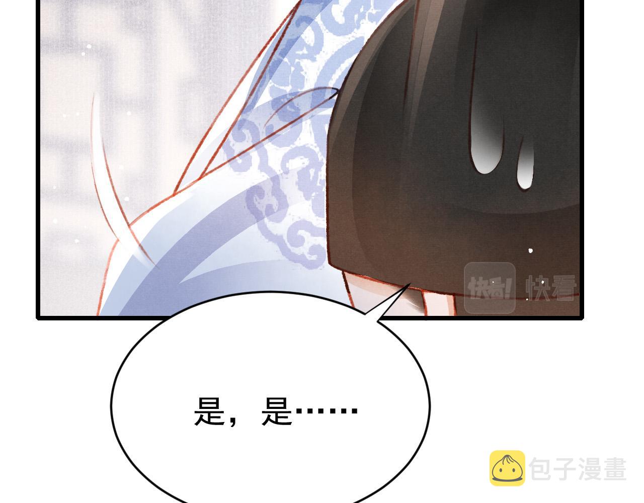 第50话 口嫌体正直27