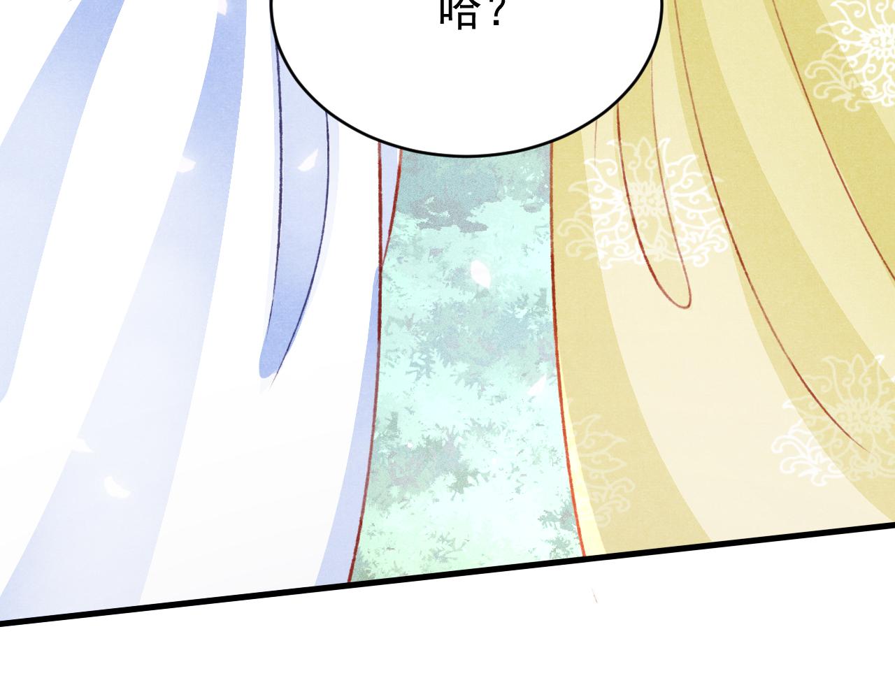第44话发现秘密80
