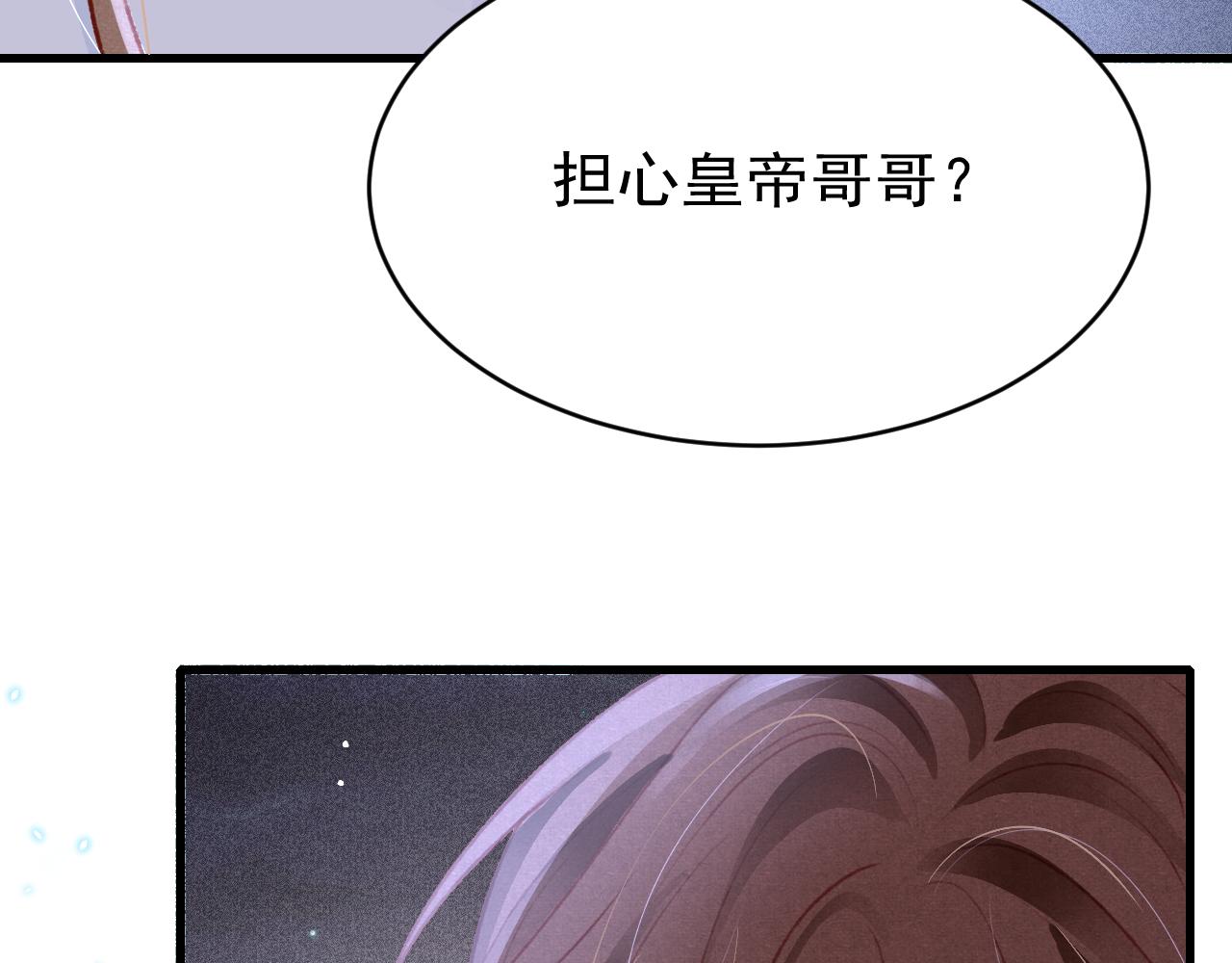 第60话 制青霉素77