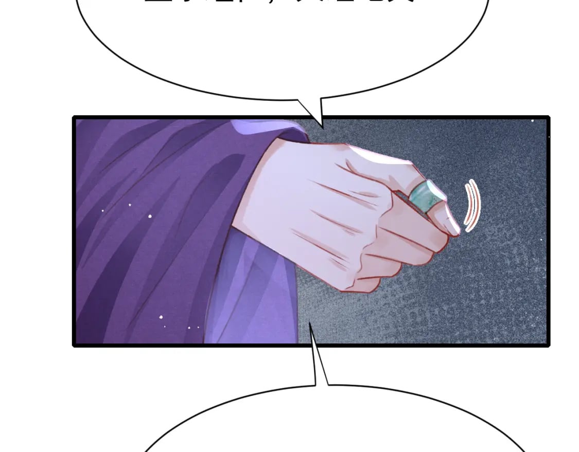 第74话 背后指使95