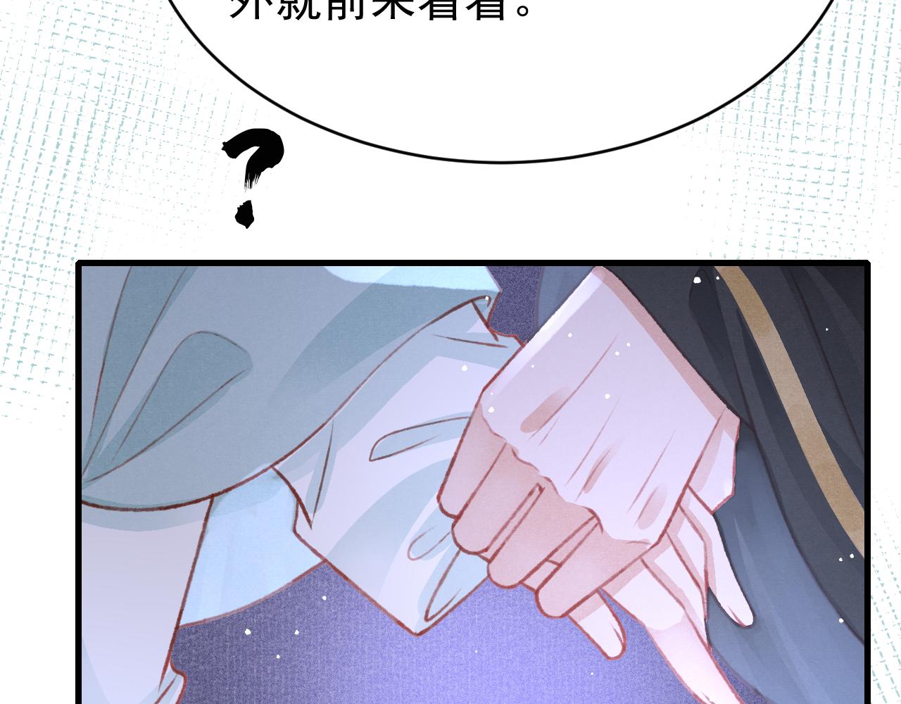 第43话真香定律21