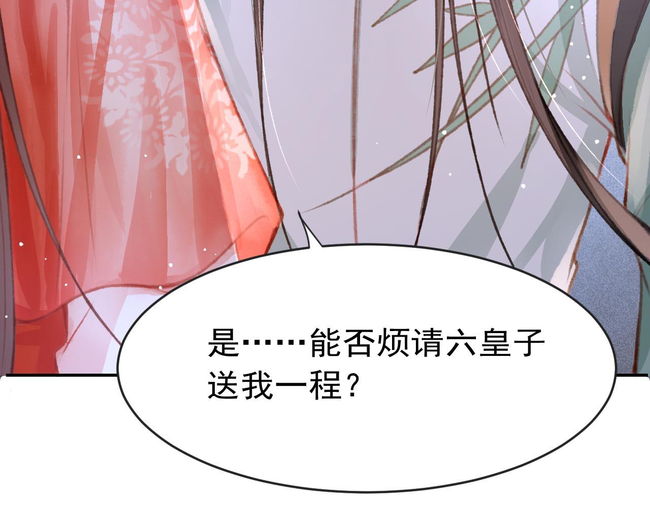 第15话 月光下的邂逅104
