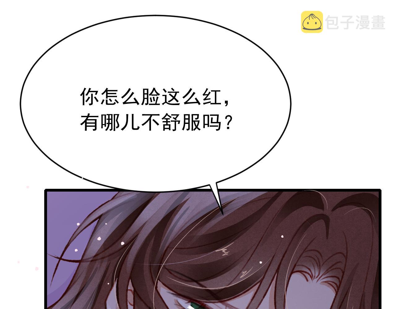 第51话 心跳加速39