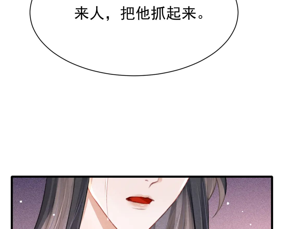 第73话 投湖自尽108