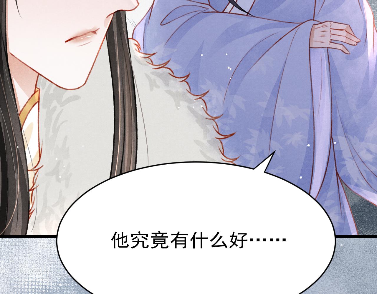 第54话 胡搅蛮缠65