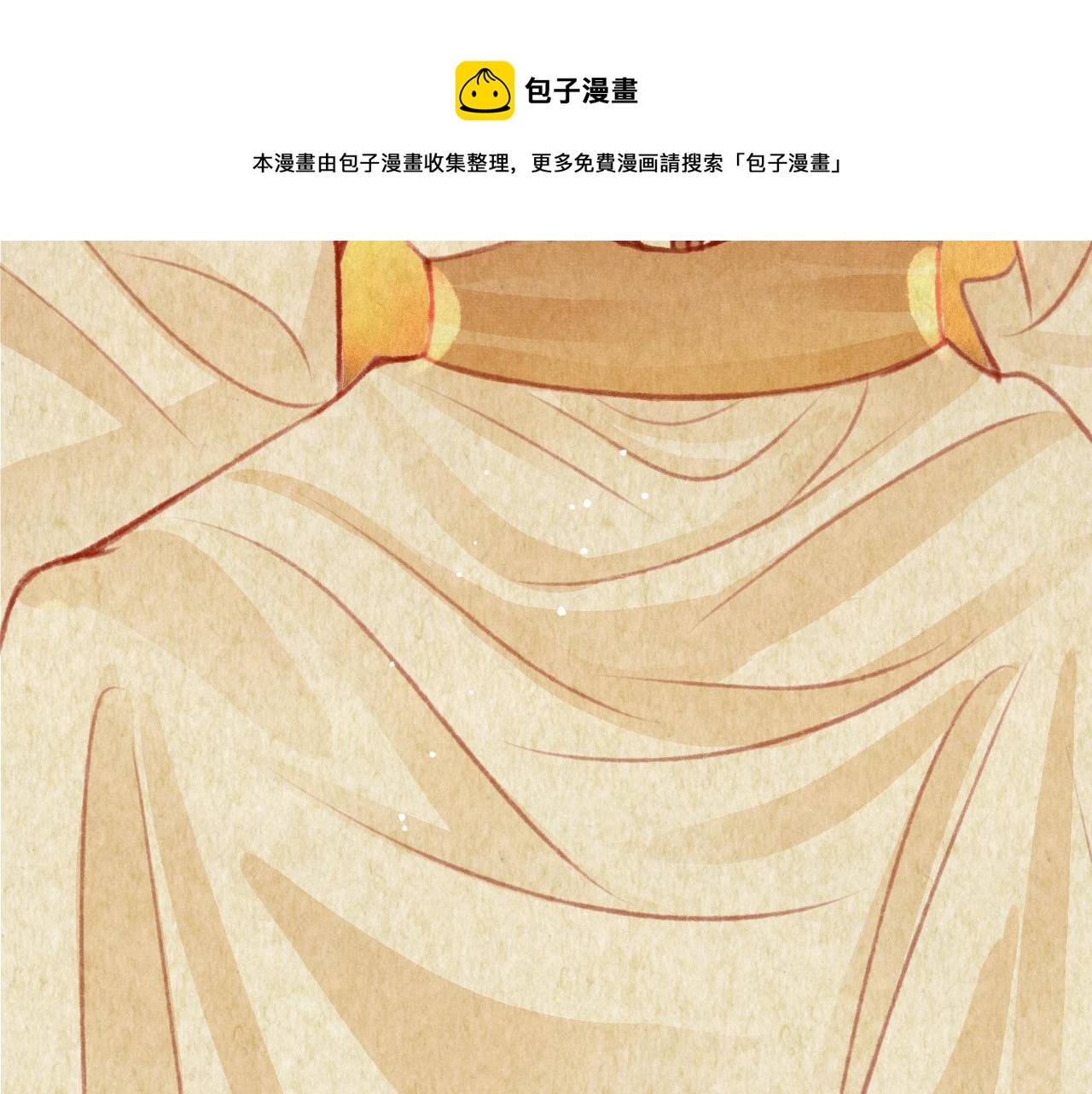 第23话 你刚刚喊我爸爸20