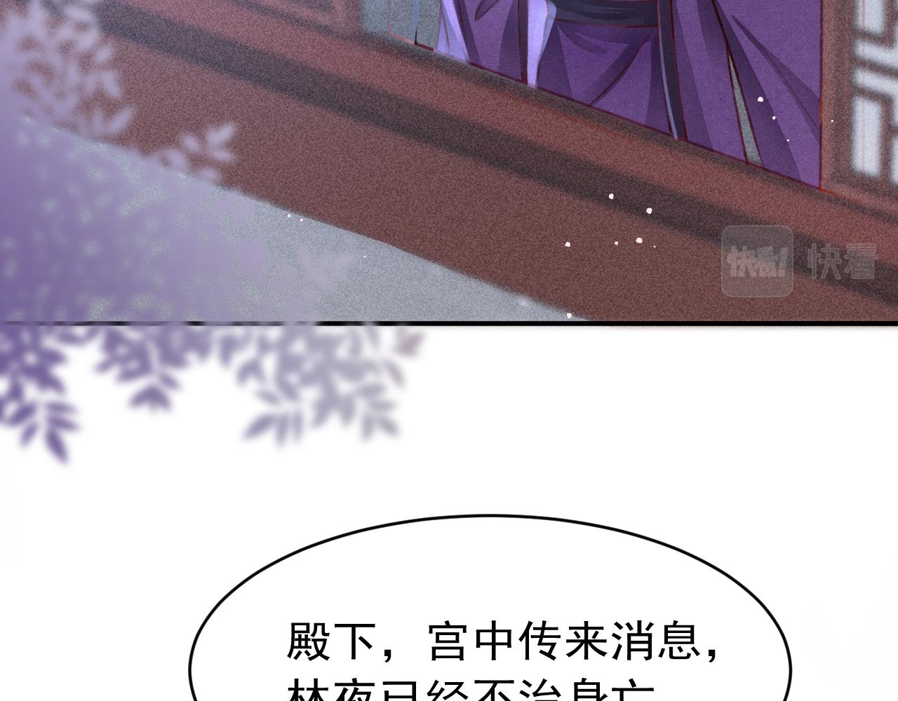 第51话 心跳加速7