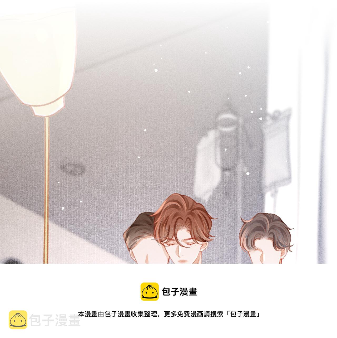 第26话 还想要，得到他50