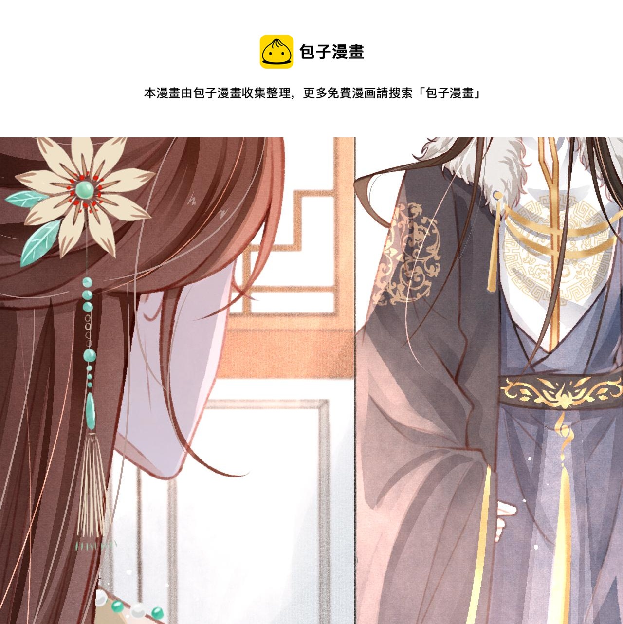 第22话 刺咽法再度出现96