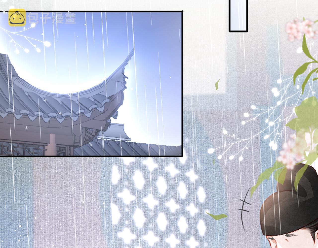 第57话 赤忱爱意24