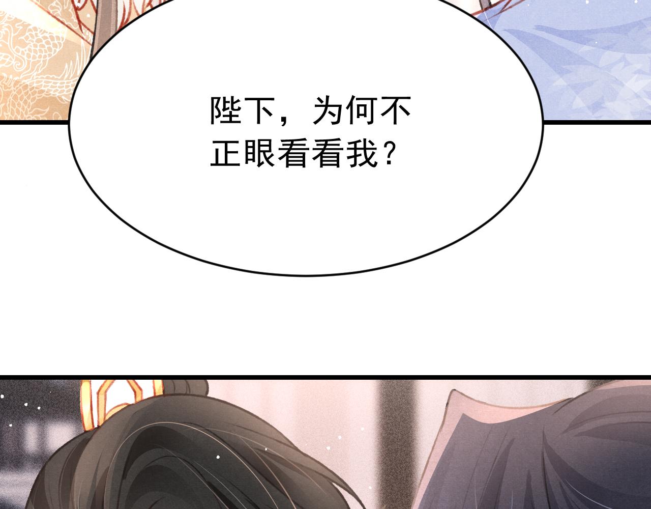第54话 胡搅蛮缠36