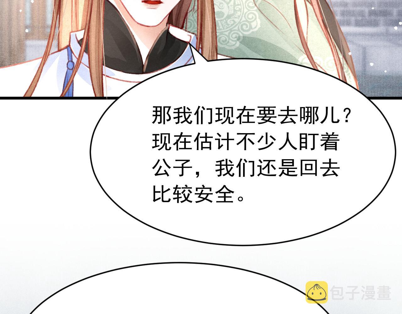 第37话全员搞事？71