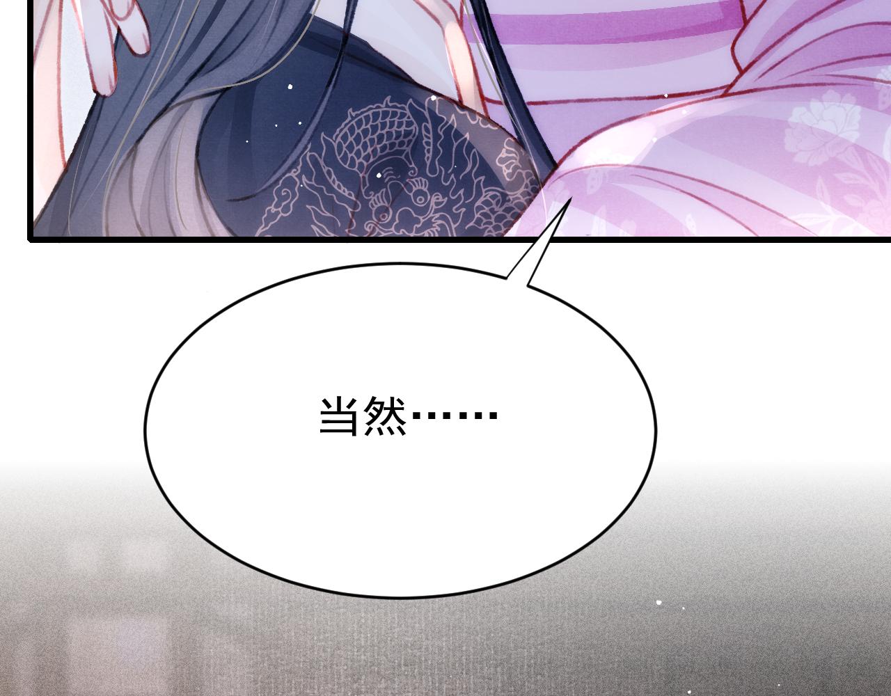 第56话 众口铄金33