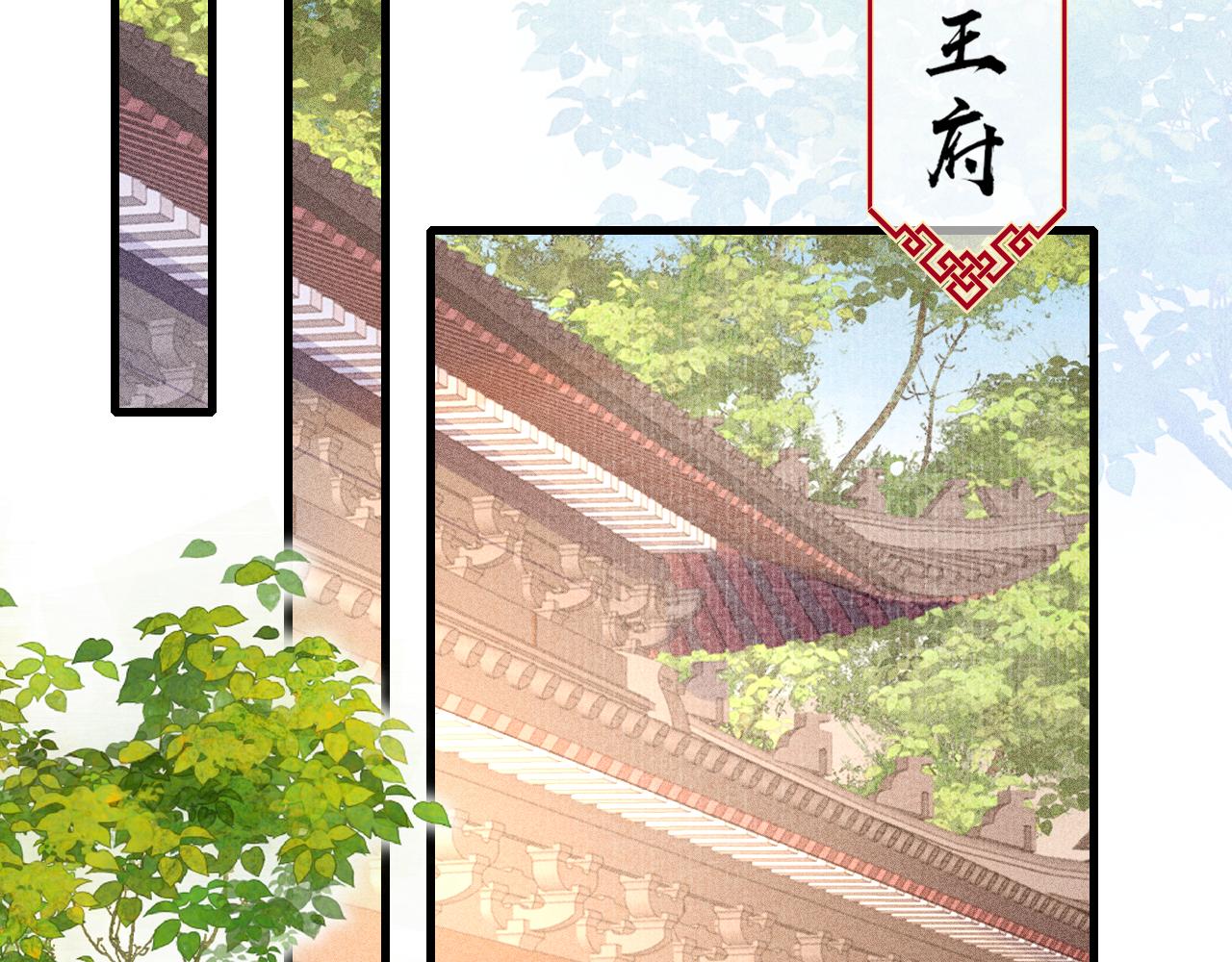 第53话 得知真相21