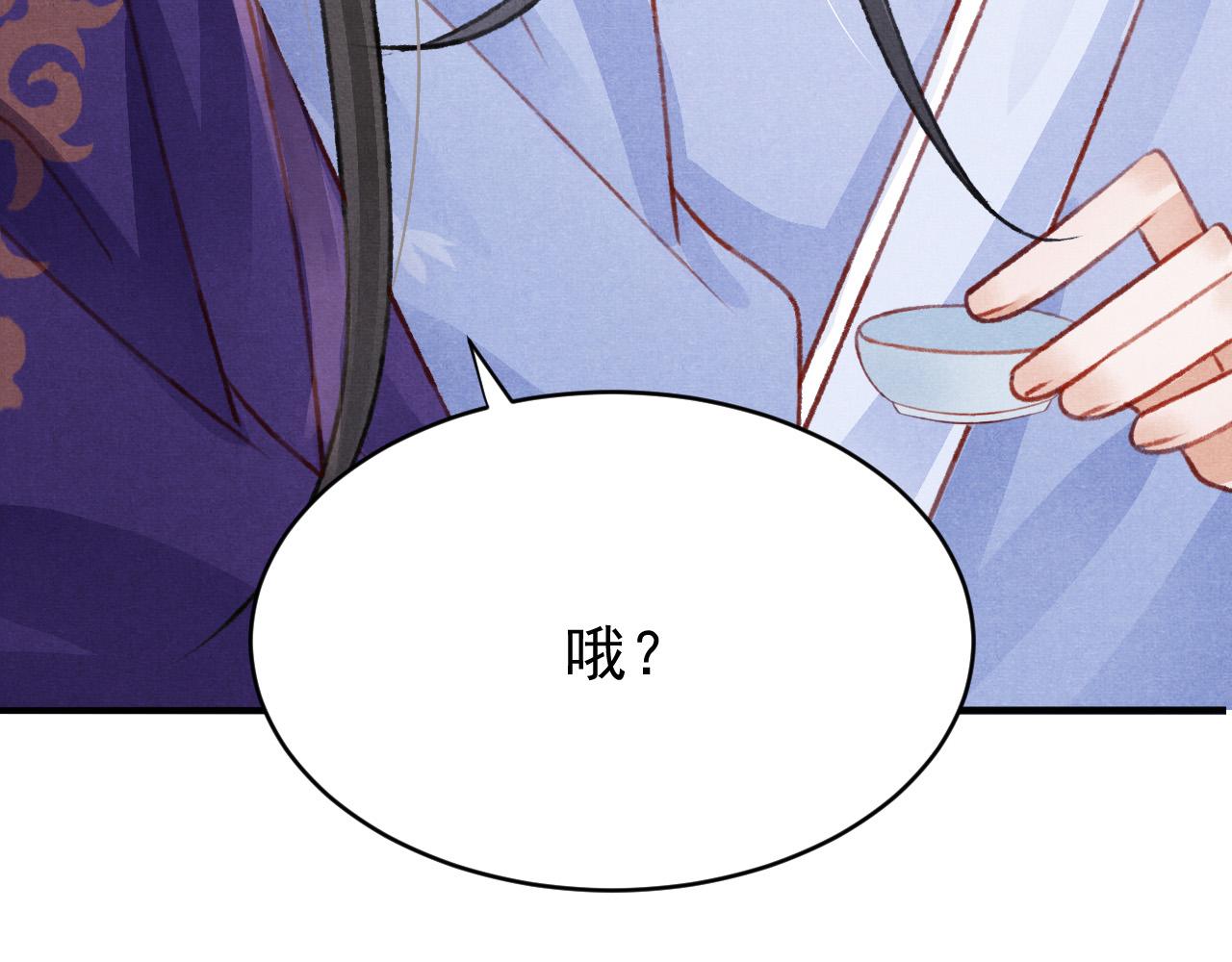 第54话 胡搅蛮缠95