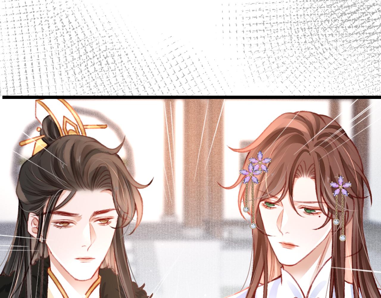 第34话 粘人精苏开霁66