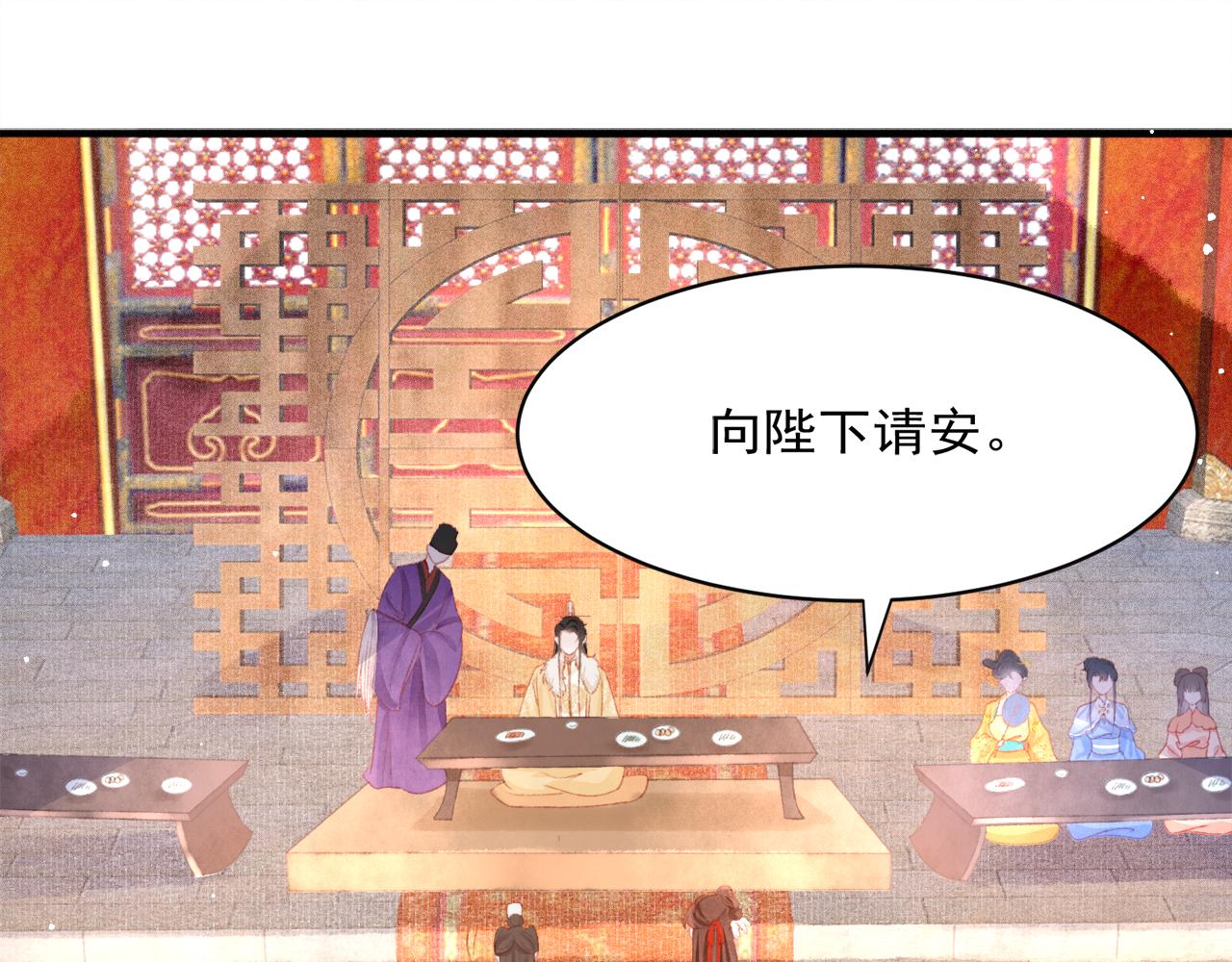 第16话 在古代表演魔术？3