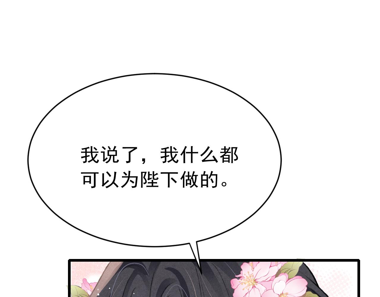 第55话 自取其辱44