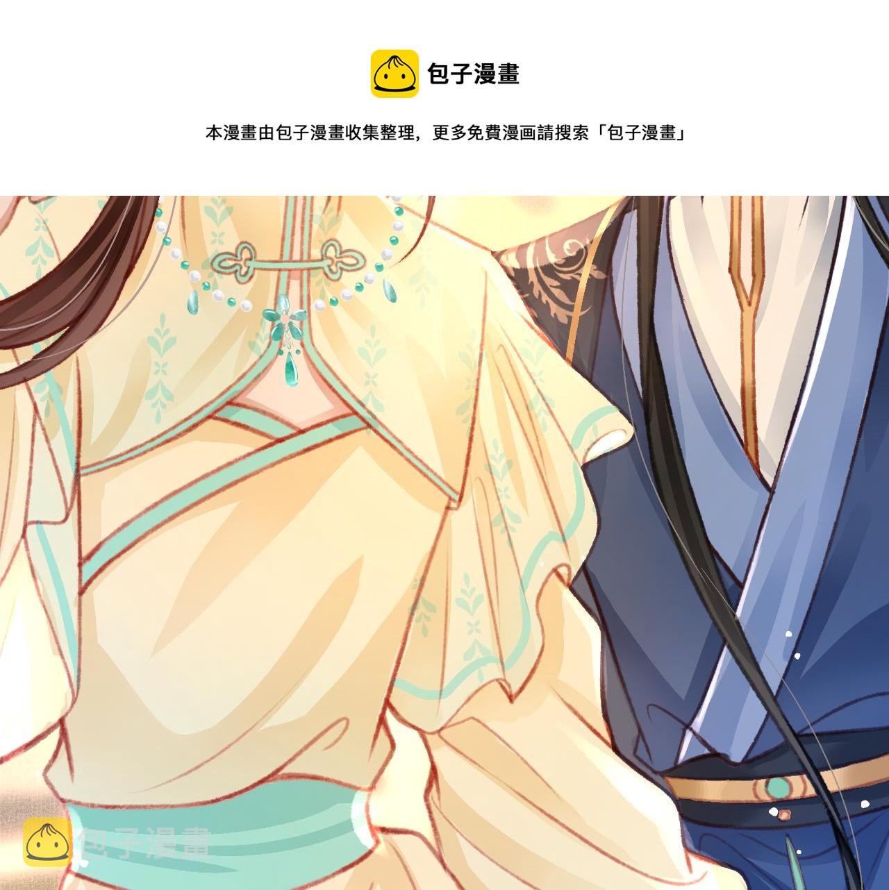 第23话 你刚刚喊我爸爸124