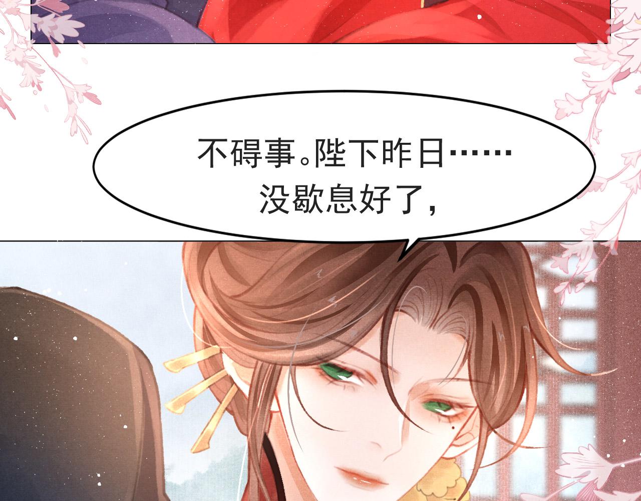 第6话 把他关起来！34