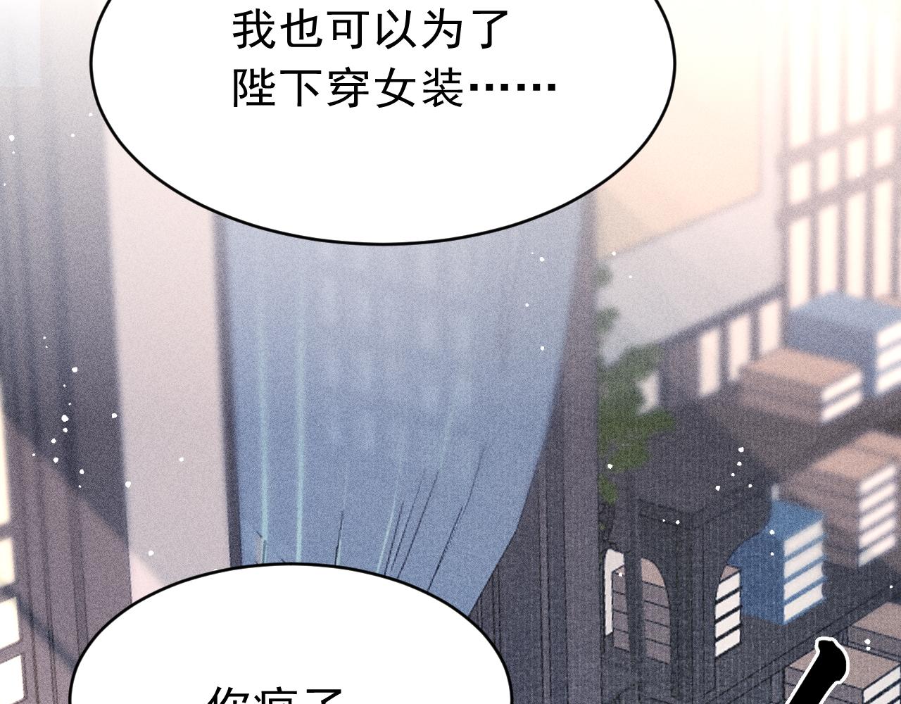 第54话 胡搅蛮缠54