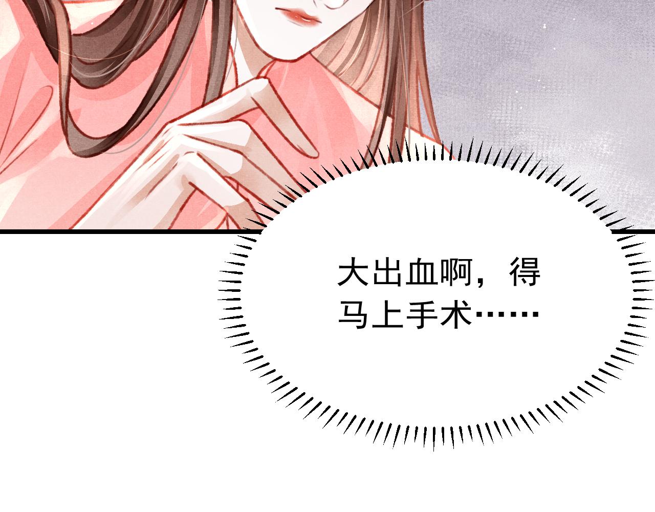 49 准备手术44