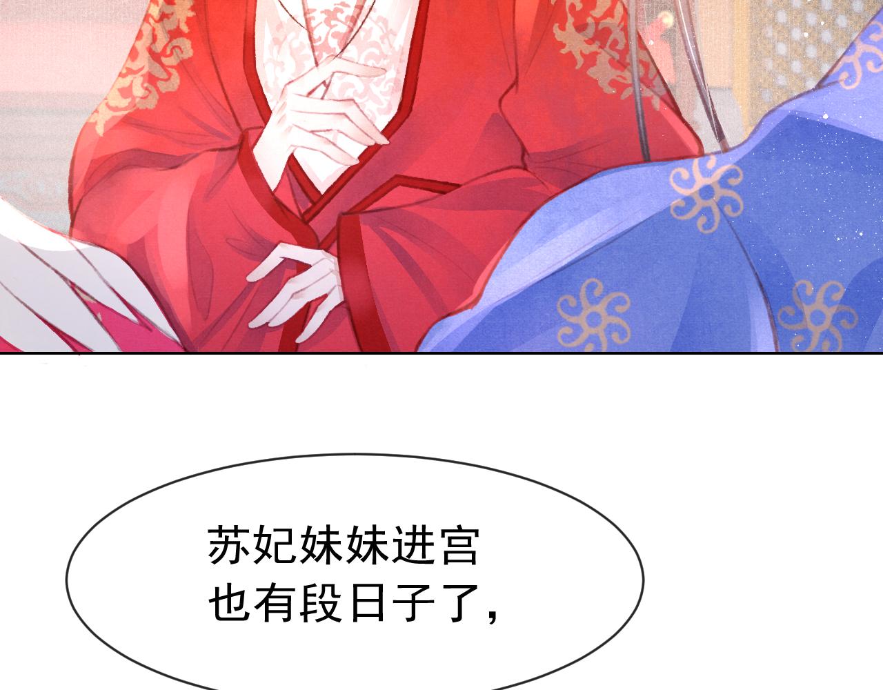 第12话 在我面前装中毒？15