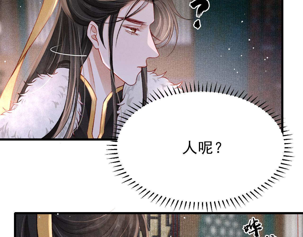 第57话 赤忱爱意38