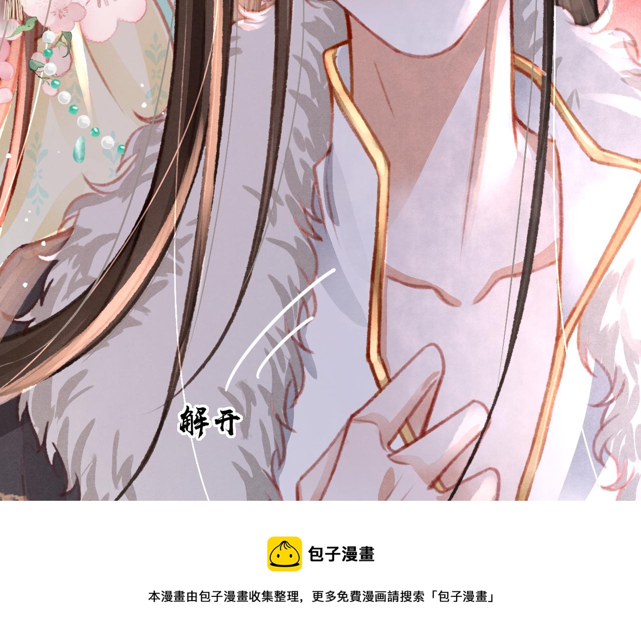 第23话 你刚刚喊我爸爸40