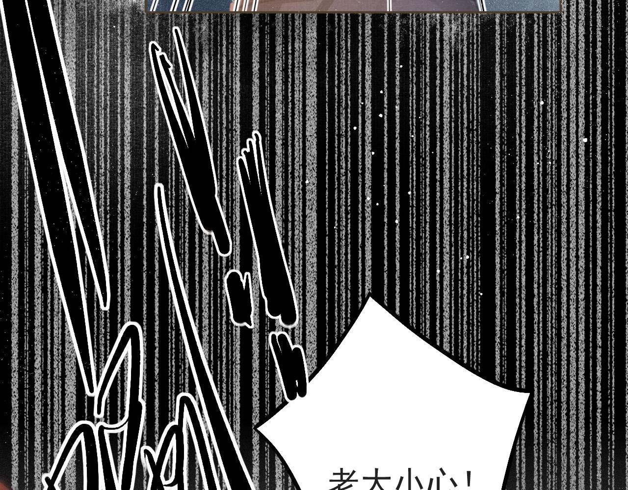 第4话 舍身救驾45