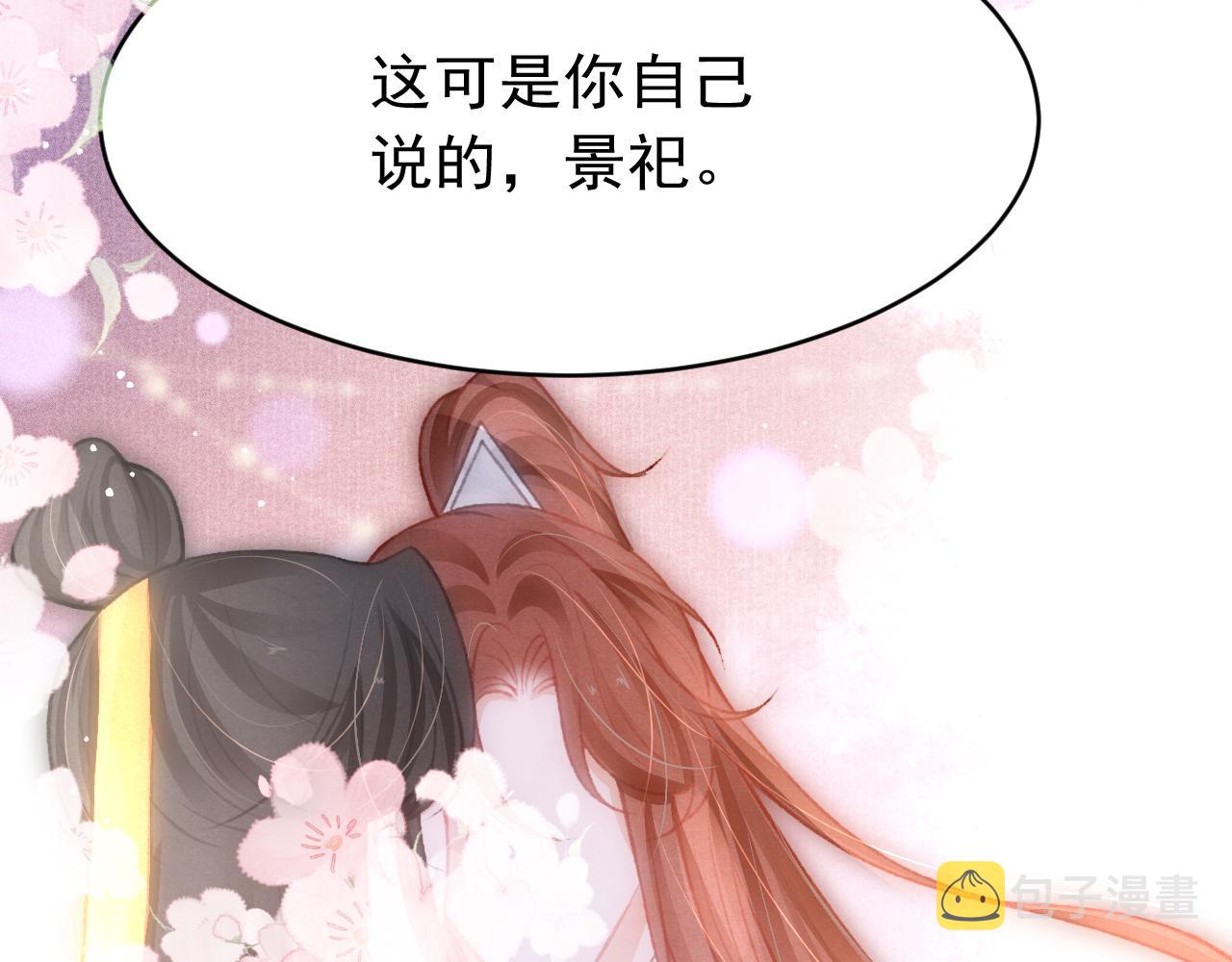 第40话口出狂言16