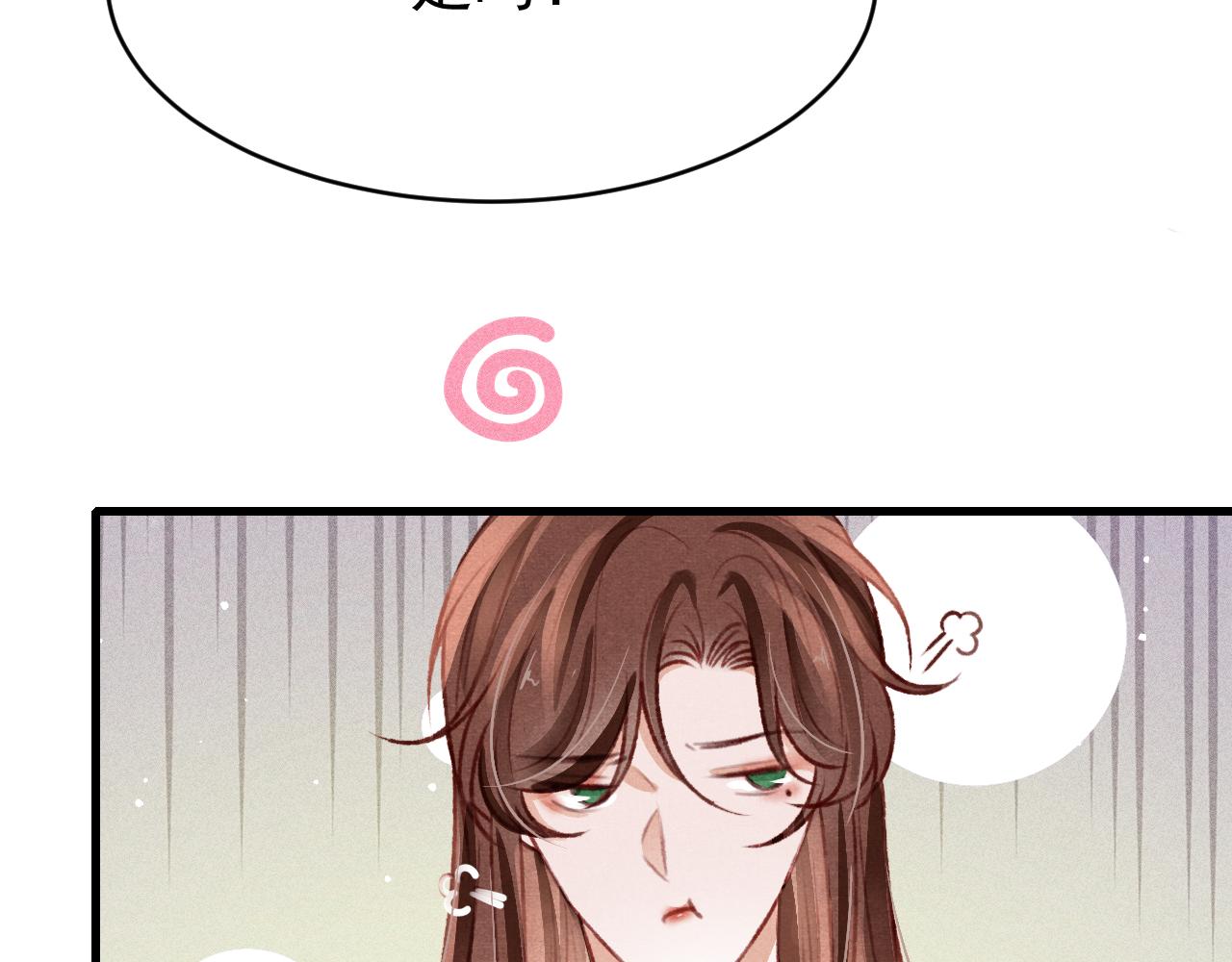 第48话 鉴茶达人36