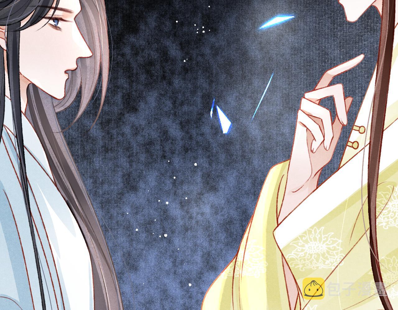 第45话 他是谁？79