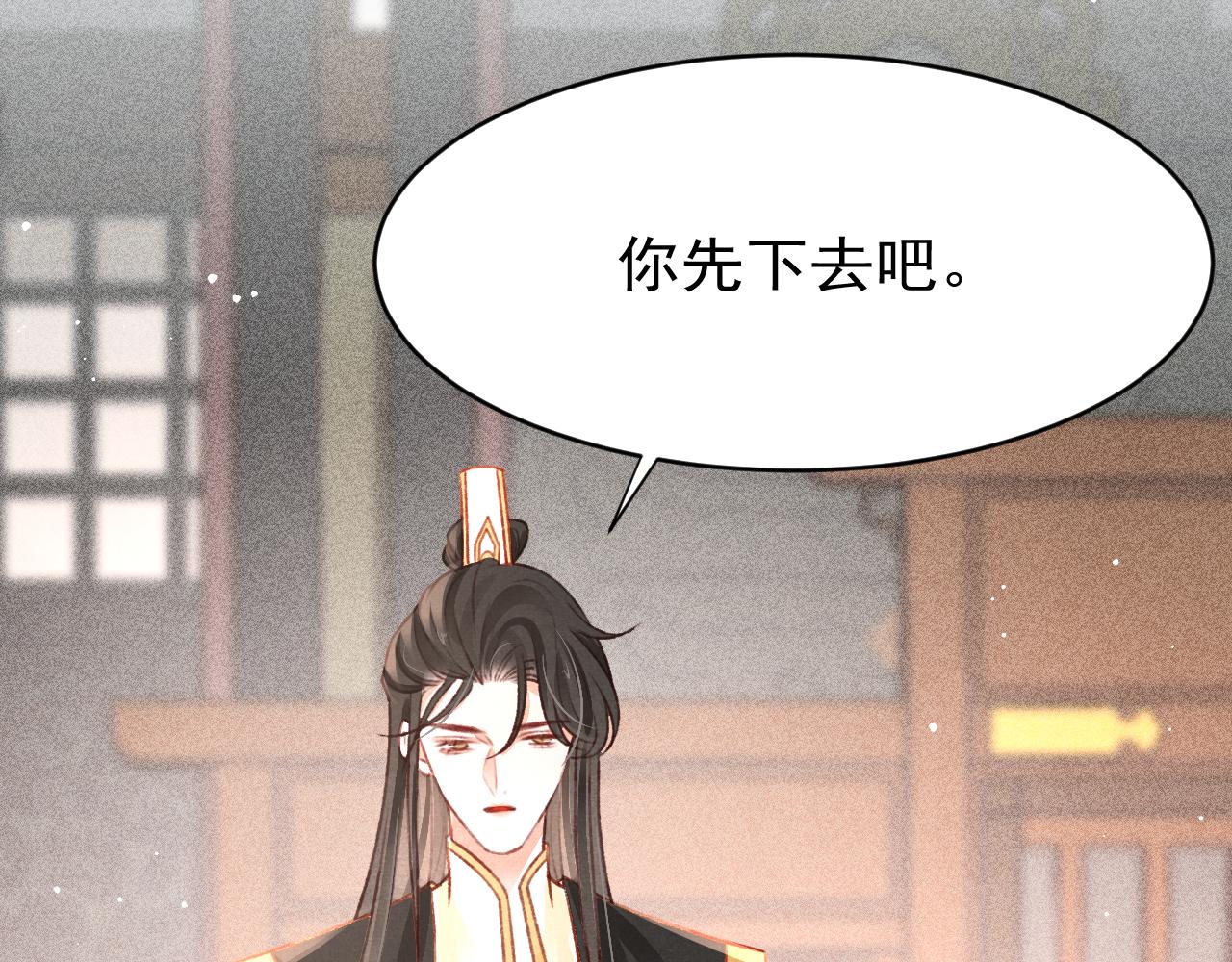 第48话 鉴茶达人10