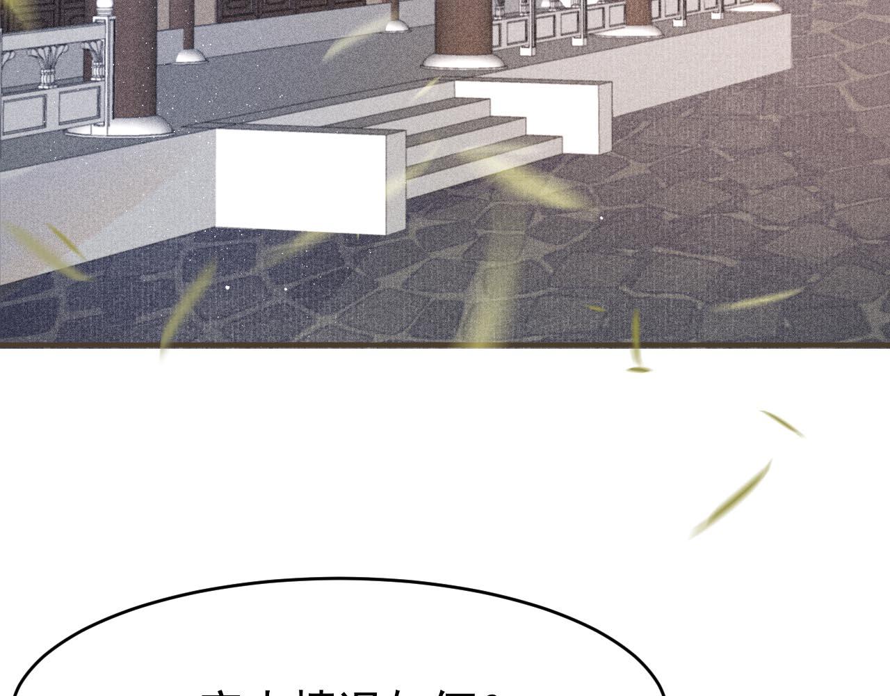 第3话 刺杀计划78