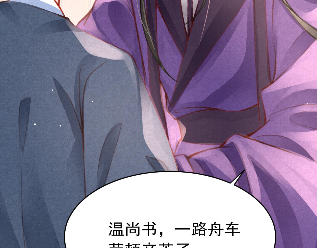 第34话 粘人精苏开霁95