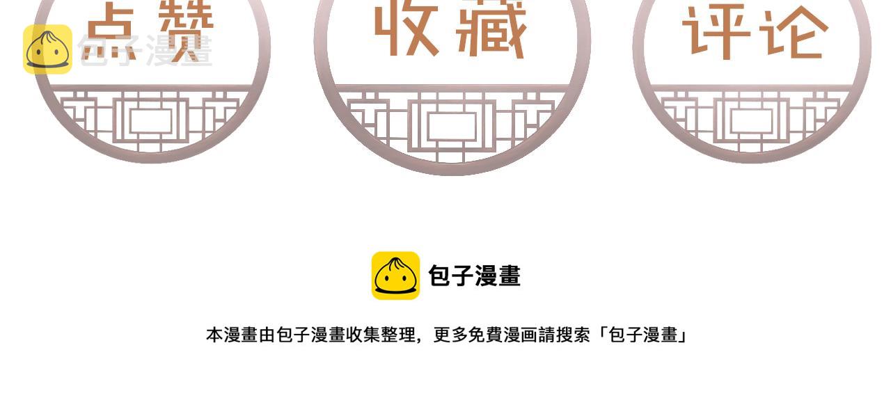 第16话 在古代表演魔术？118