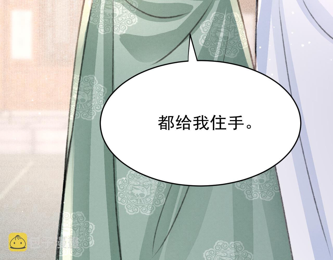 第35话洪区的危机132