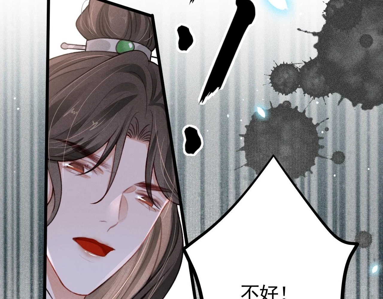 第66话 谁在捣鬼6