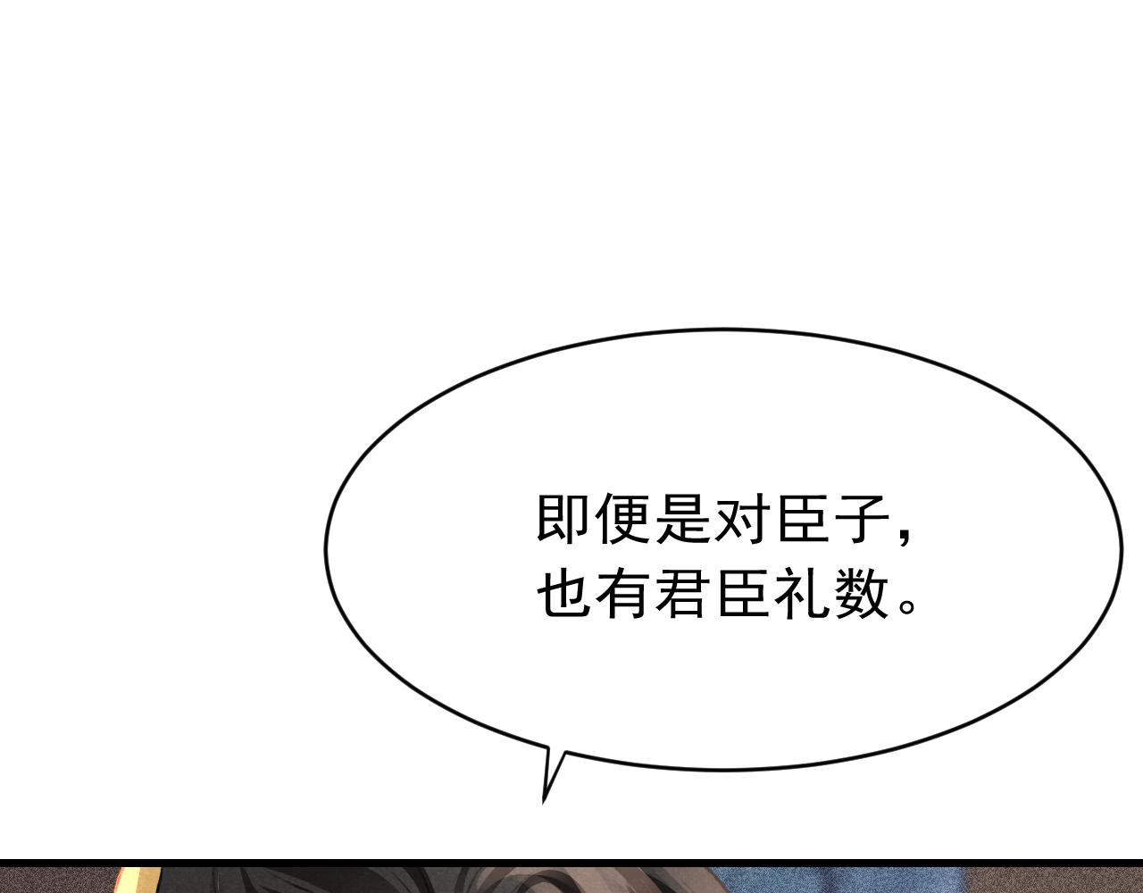 第48话 鉴茶达人3