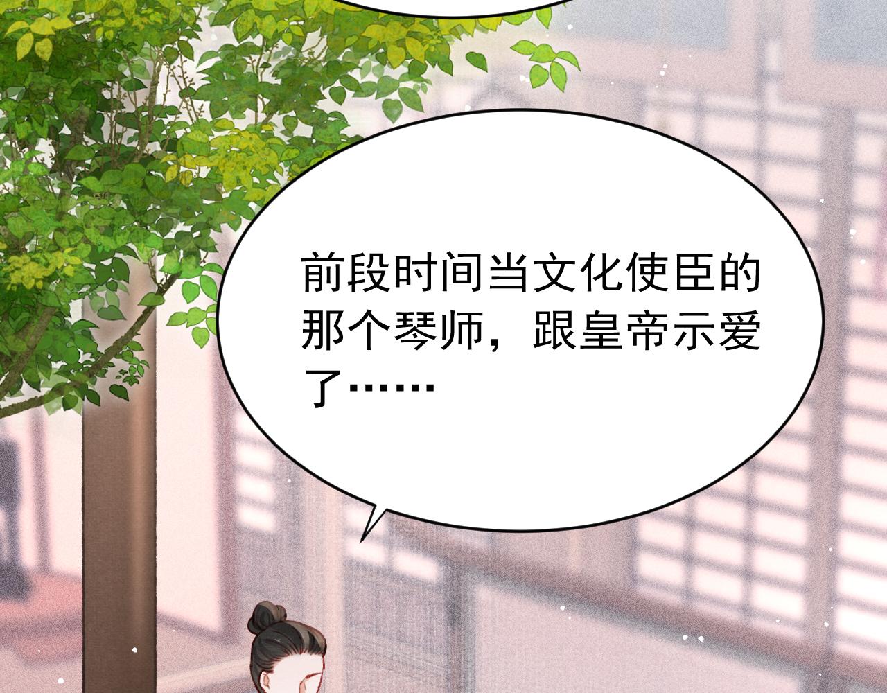 第56话 众口铄金54
