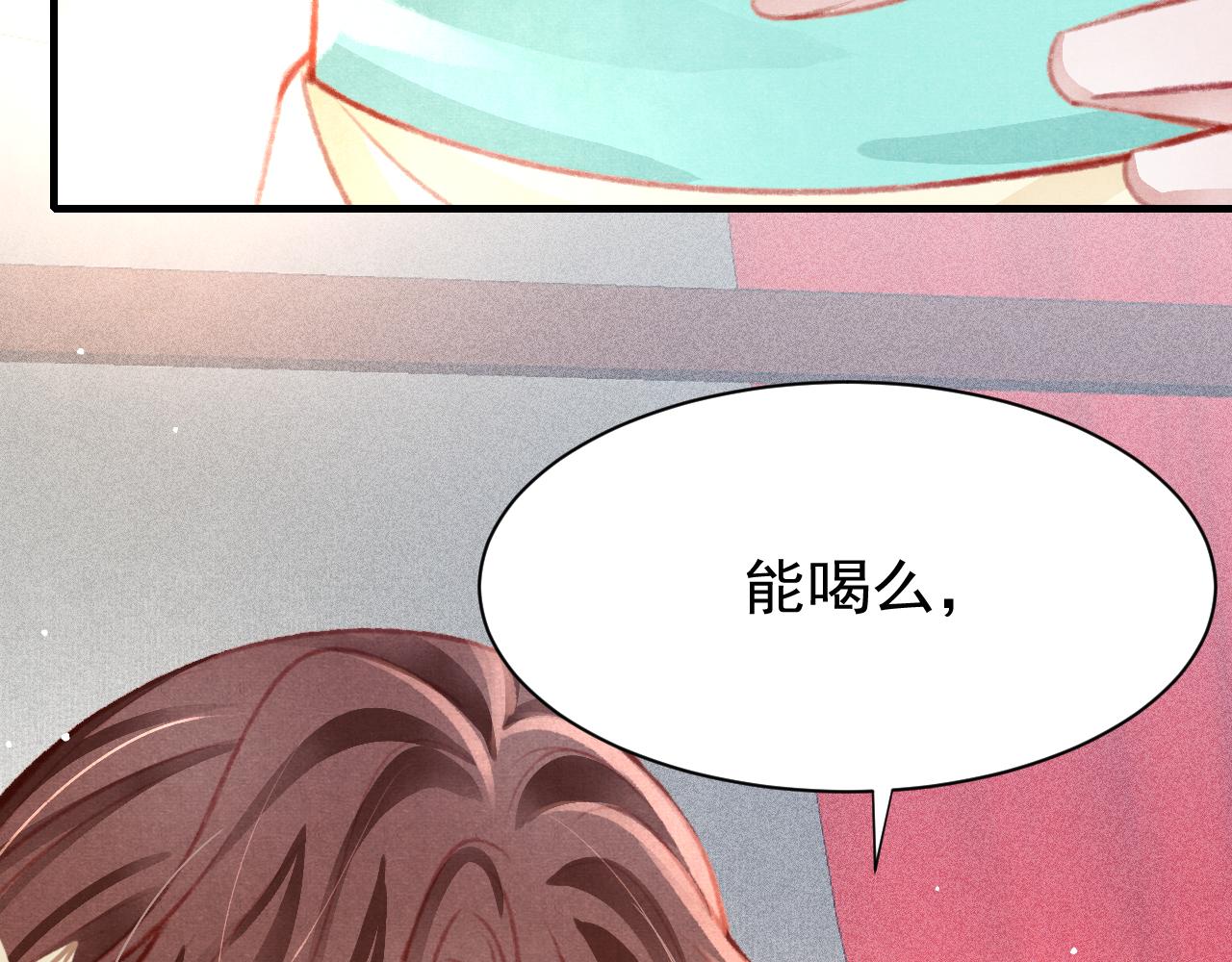第23话 你刚刚喊我爸爸53