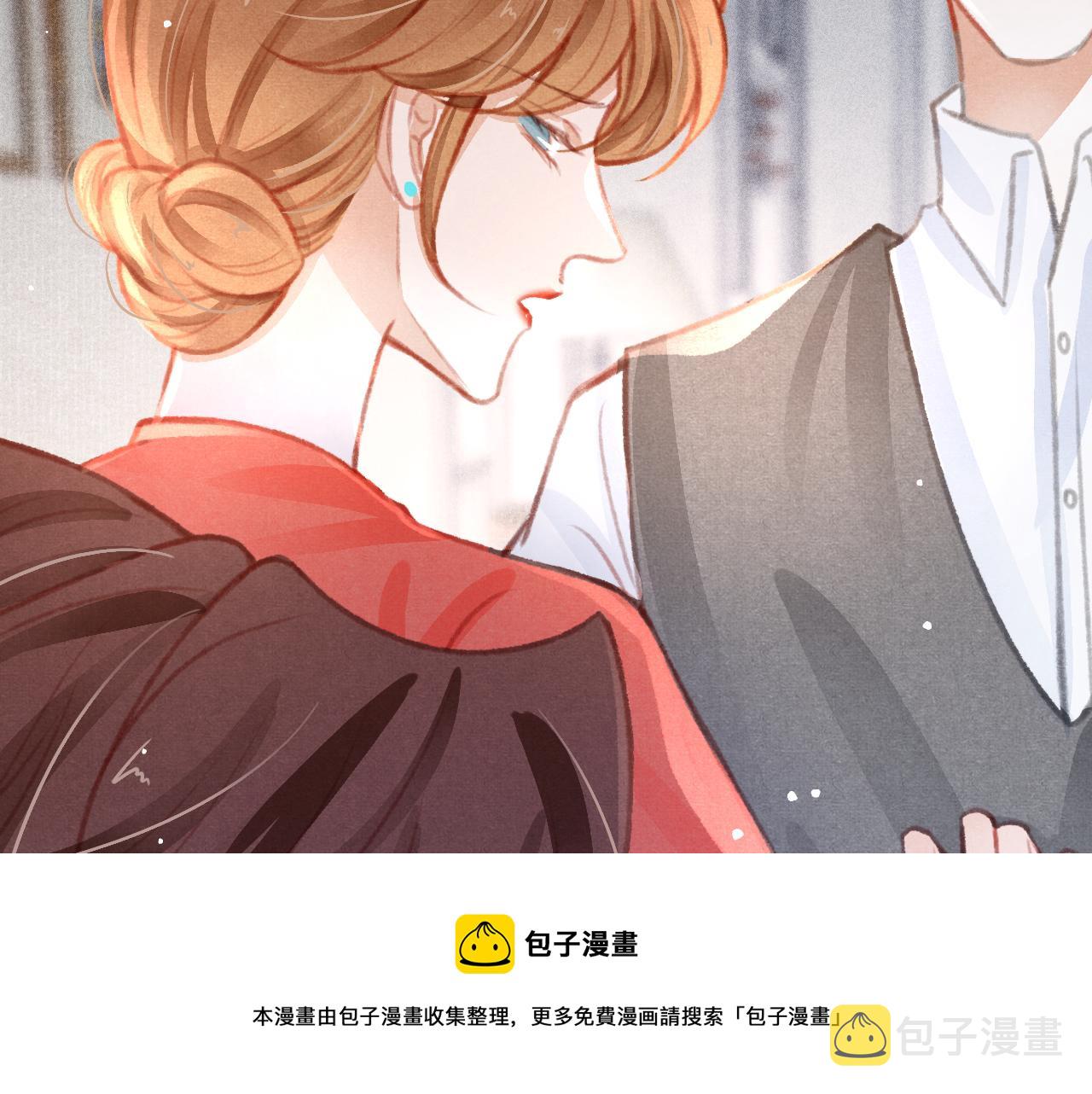 第26话 还想要，得到他20