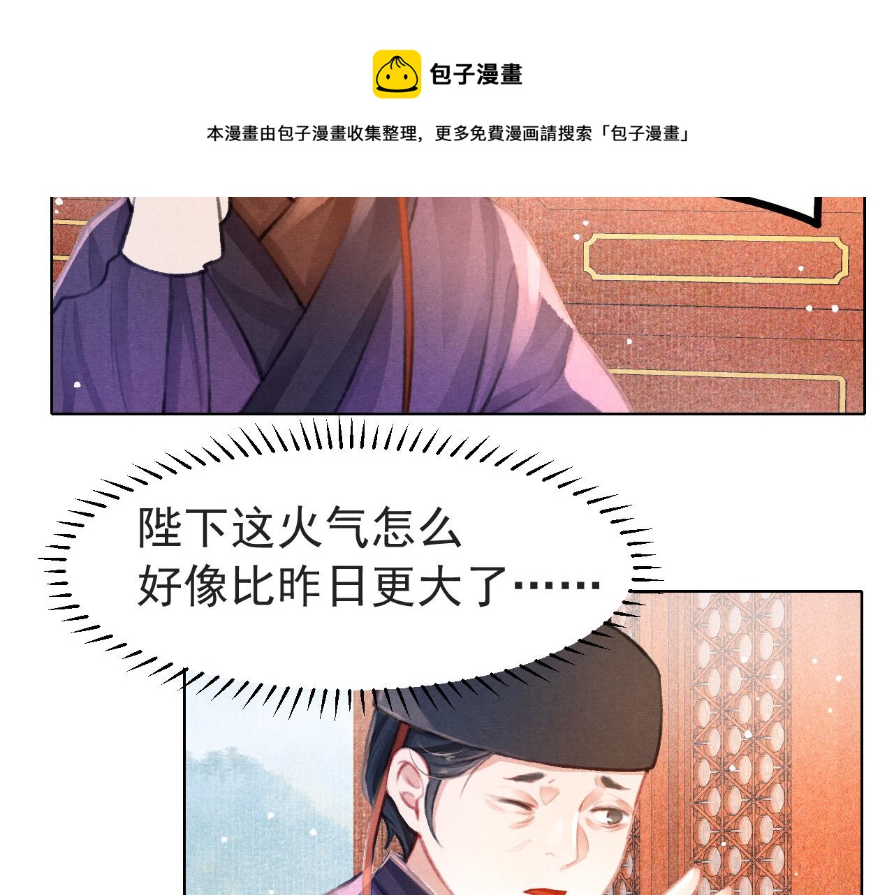 第7话 床头吵床尾和72