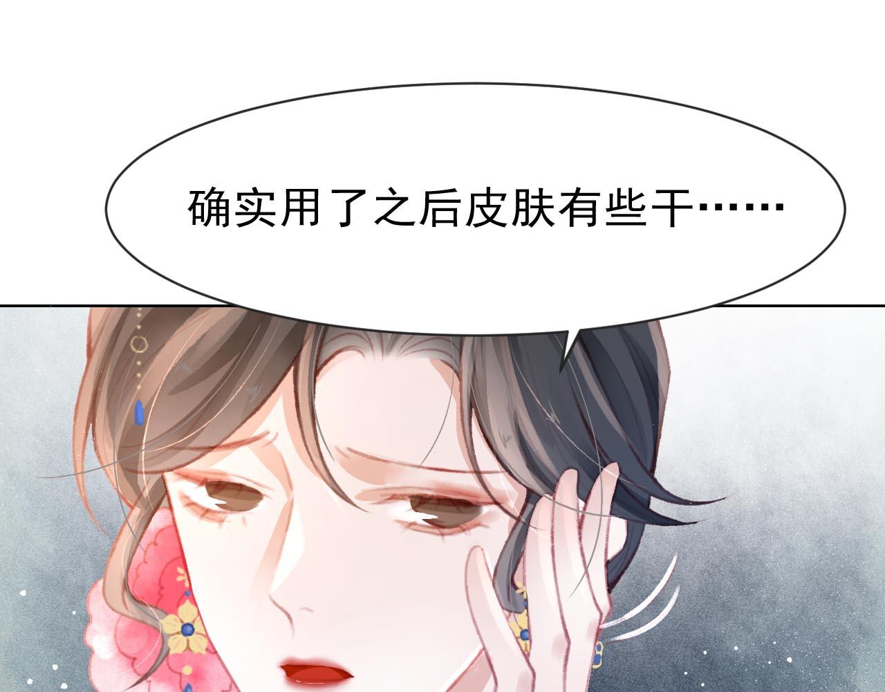 第13话 妹妹懂得真多~32