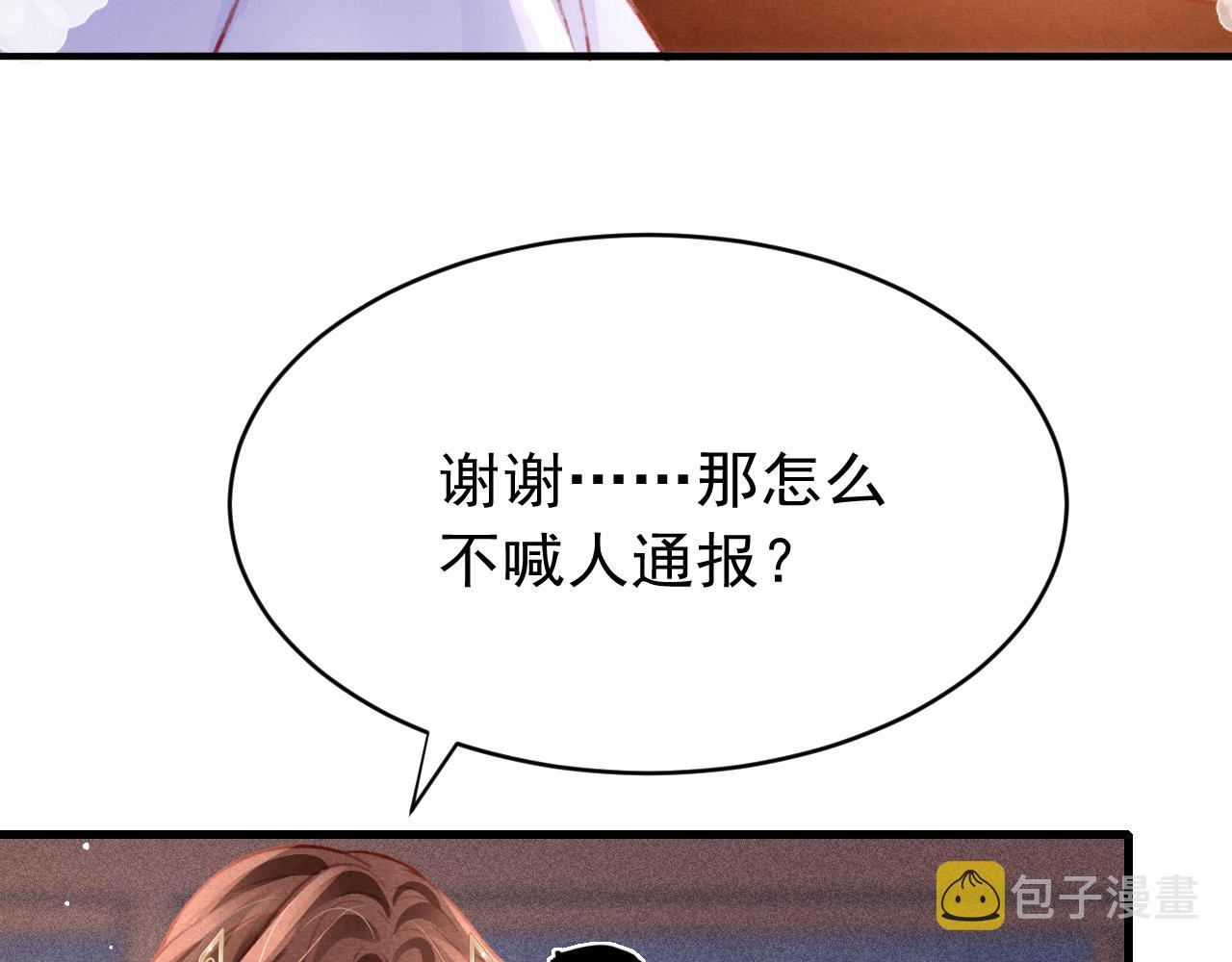 第52话 不知者无罪48