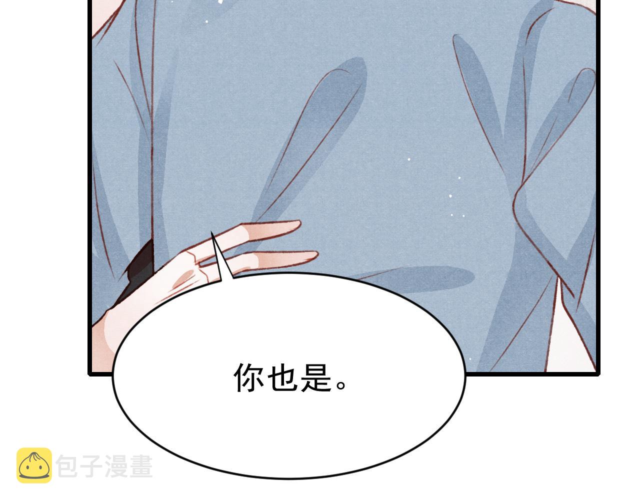 七夕番外女装约会？！108