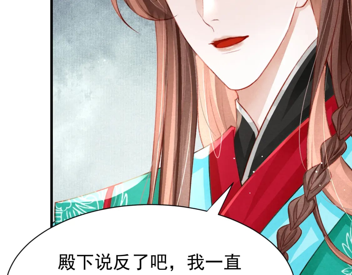 第76话 三头对案9