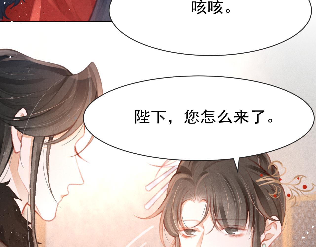 第13话 妹妹懂得真多~62