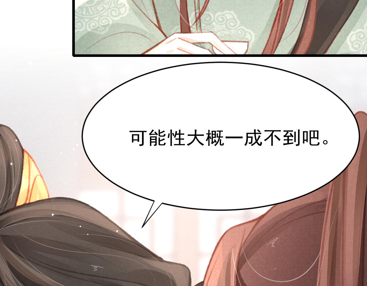 第38话抓个现行113